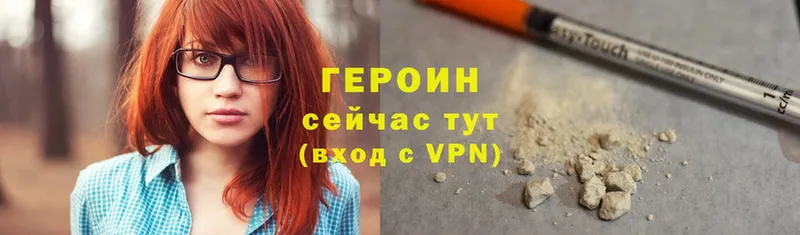 OMG ТОР  Новая Ляля  ГЕРОИН Афган 