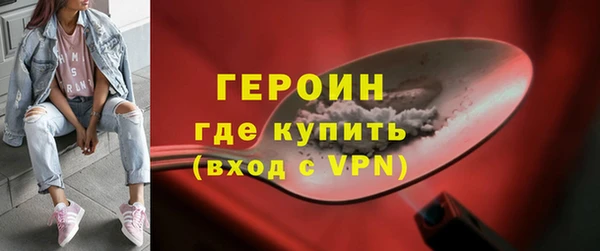 прущие грибы Верея