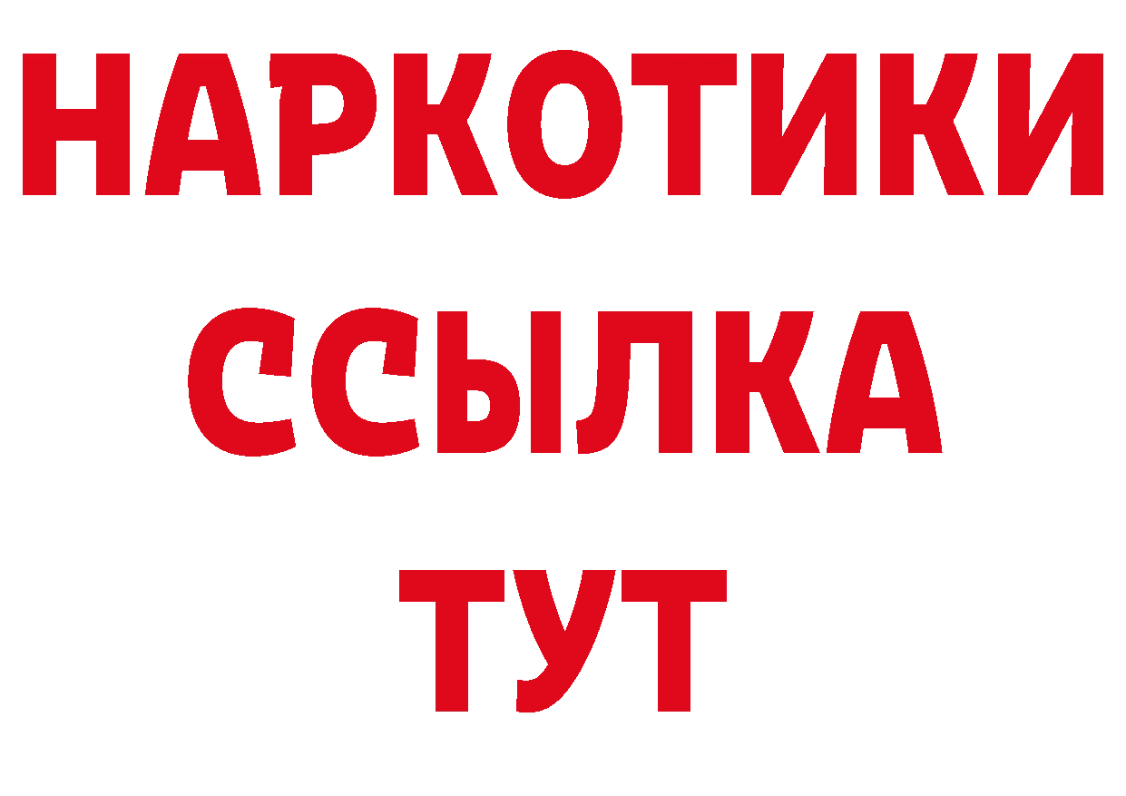 ТГК вейп зеркало даркнет блэк спрут Новая Ляля